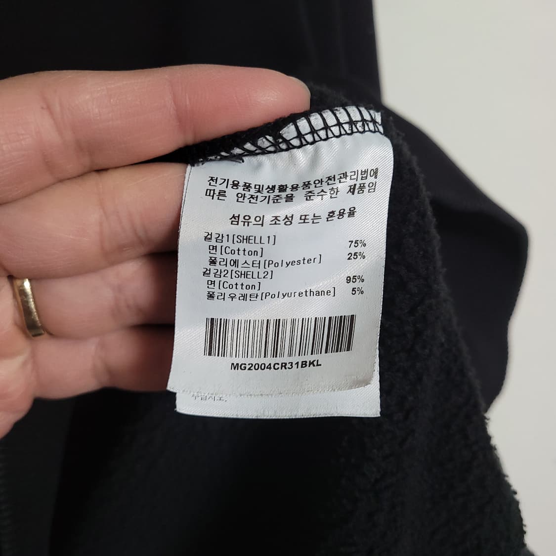 (L) 마크 곤잘레스 블랙 맨투맨 티셔츠 기모 상품이미지3