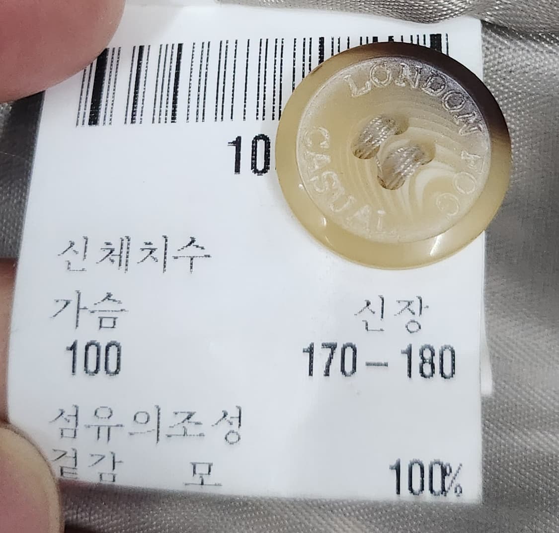 LONDON FOG 런던포그 체크 패턴 블루종 100 (105-110) 상품이미지8