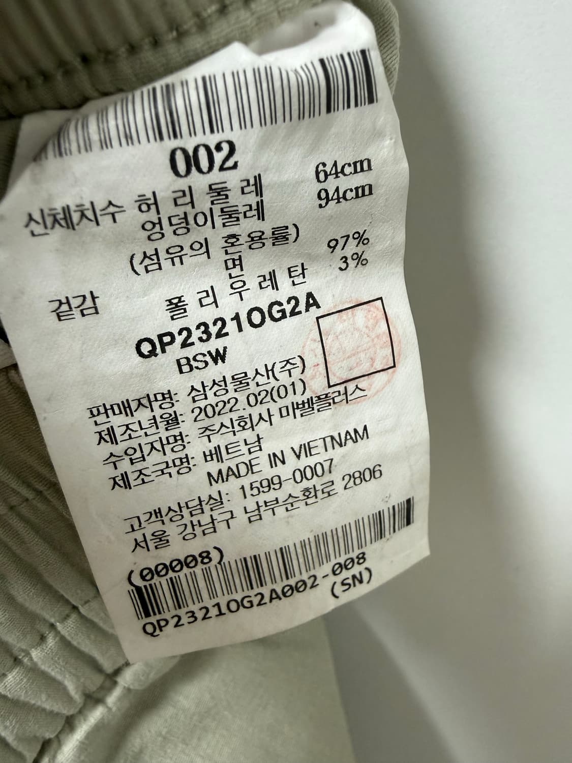 비이커 밴딩 팬츠 상품이미지3