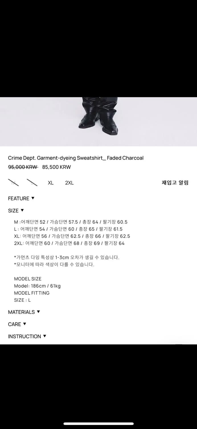 토니웻 스웻 맨투맨 상품이미지2