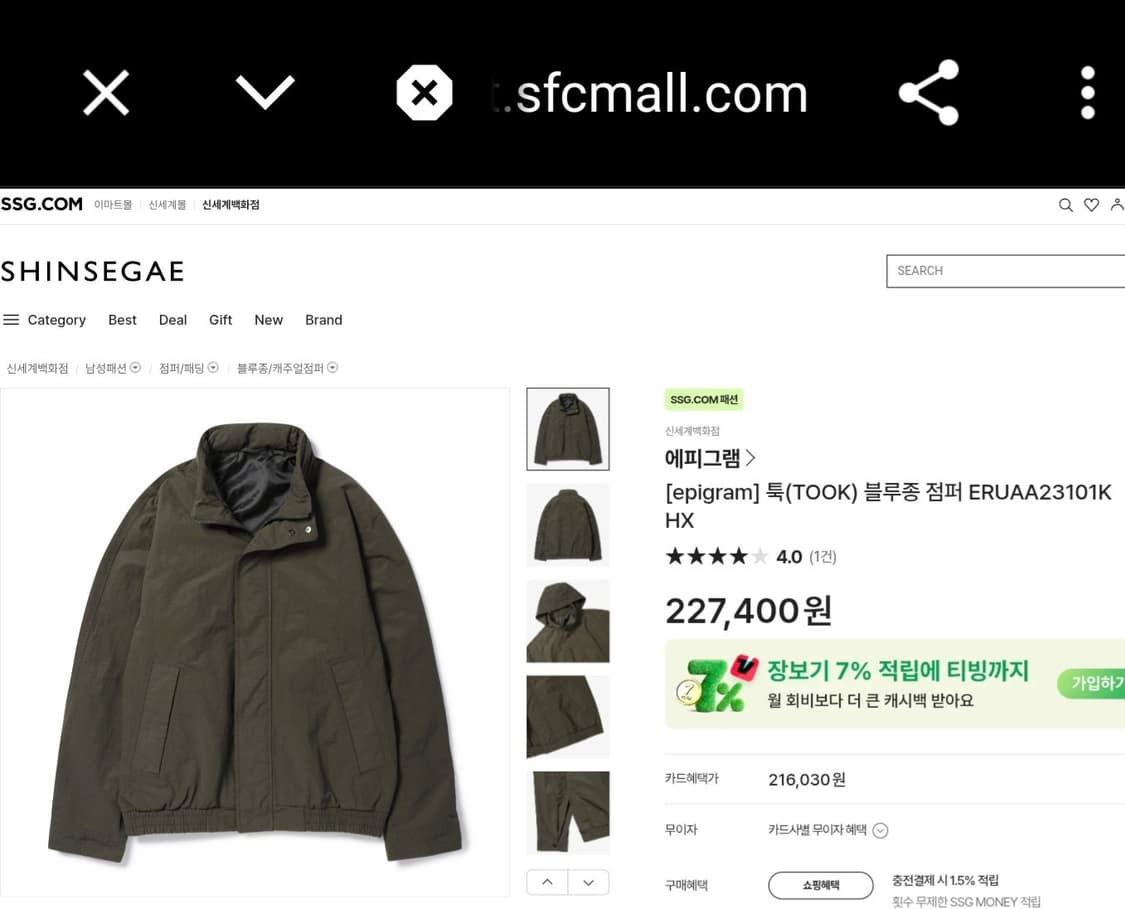 L) 코오롱 에피그램 epigram 블루종 점퍼 스윙 집업 자켓 브라운 상품이미지2