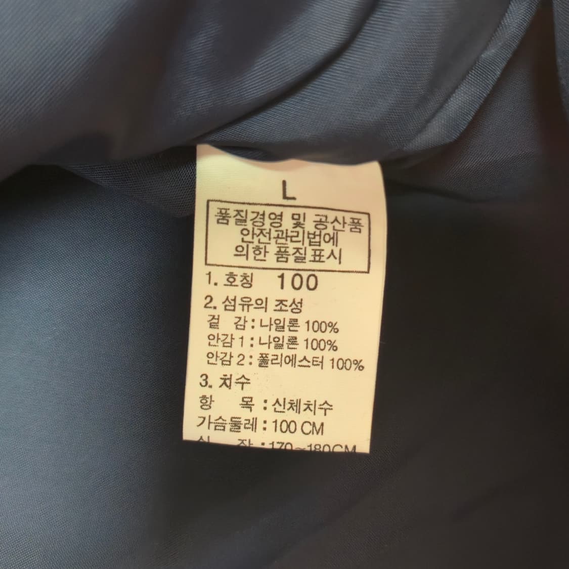 100) 노스페이스 레드 네이비 화이트라벨 바람막이 상품이미지8