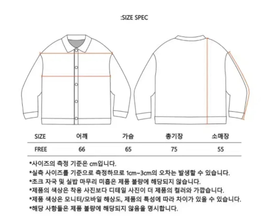 오버핏 니트 가디건 (스테이지 네임) 상품이미지4