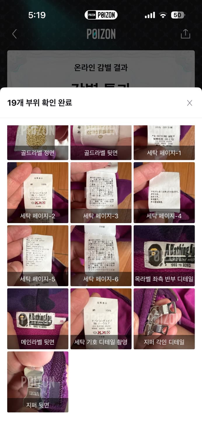 베이프 샤크후드 퍼플 S사이즈 M사이즈와 교환도함 상품이미지4