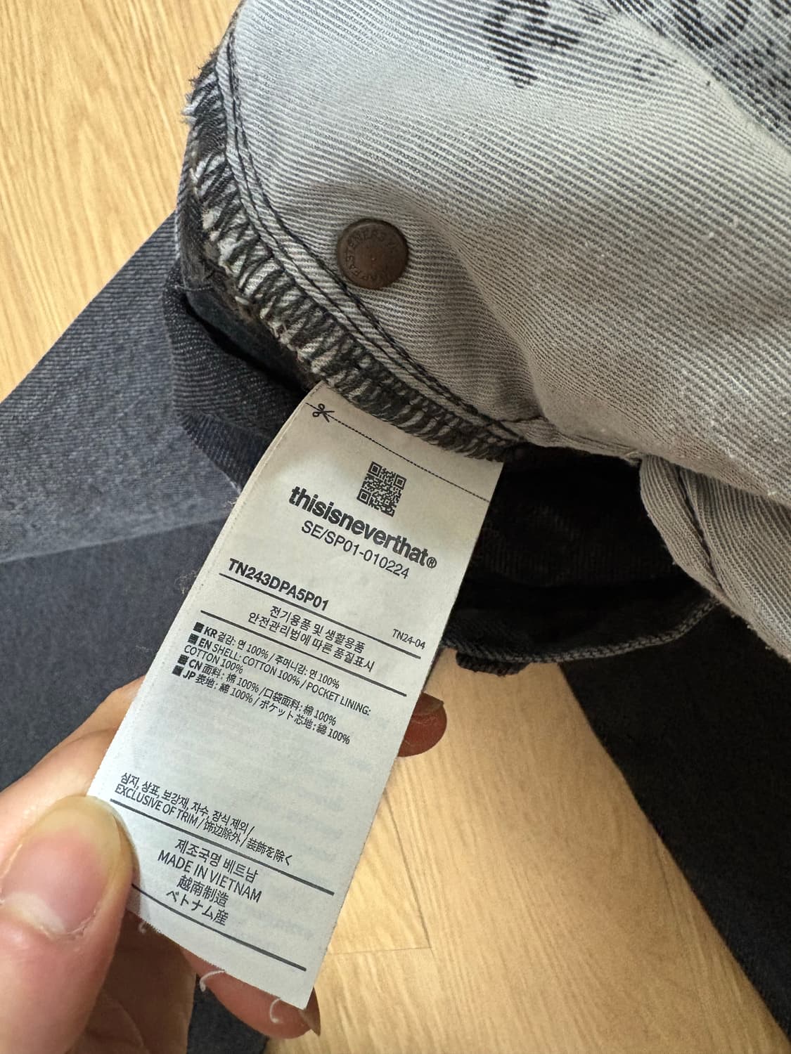 디스이즈네버댓 레귤러핏 데님 m 상품이미지4