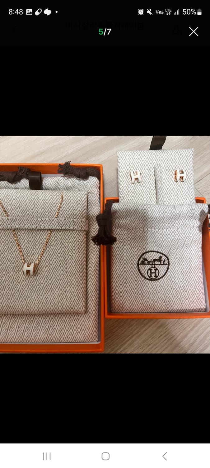 에르메스 팝아슈 미니 로즈골드 블랑 목걸이 상품이미지4