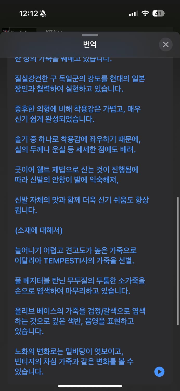 sus sous jack boots uk9 상품이미지8