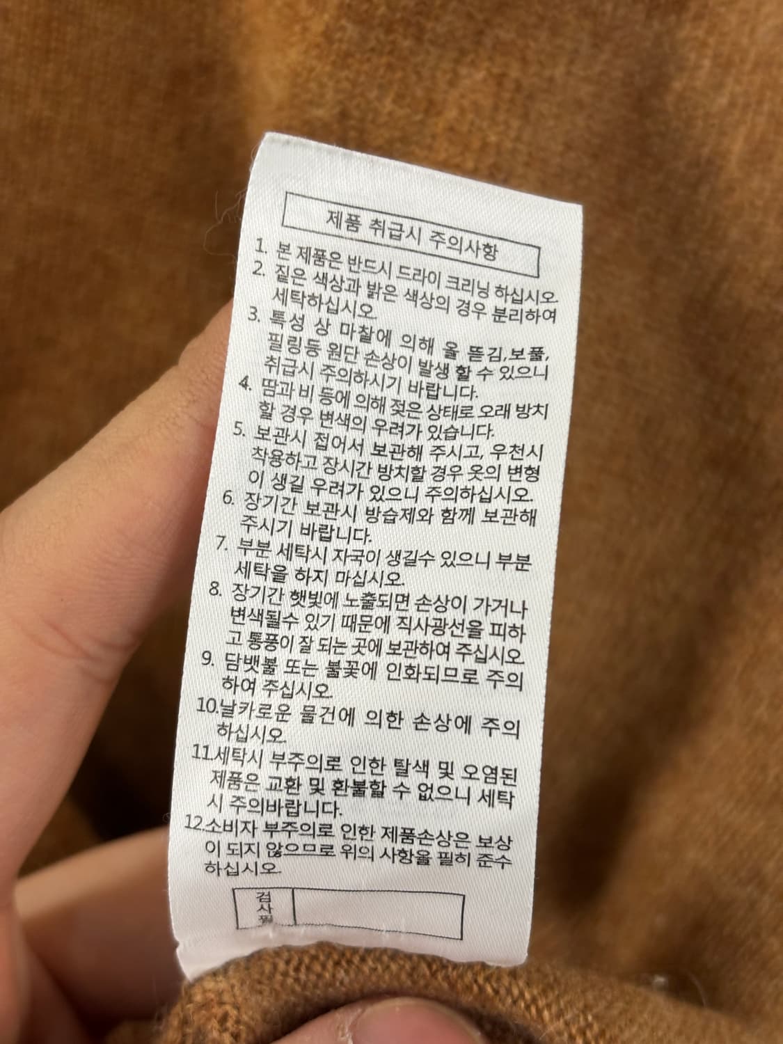 LBL 브이넥 캐시미어 브라운 스웨터 S 상품이미지6