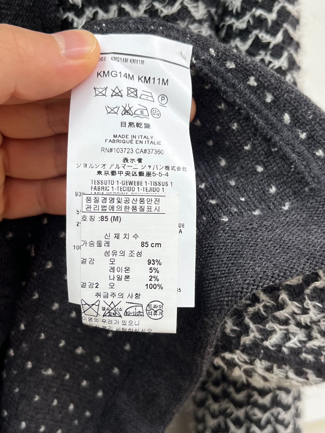 Armani Collezioni 그레이&화이트 패턴 울 가디건 상품이미지3