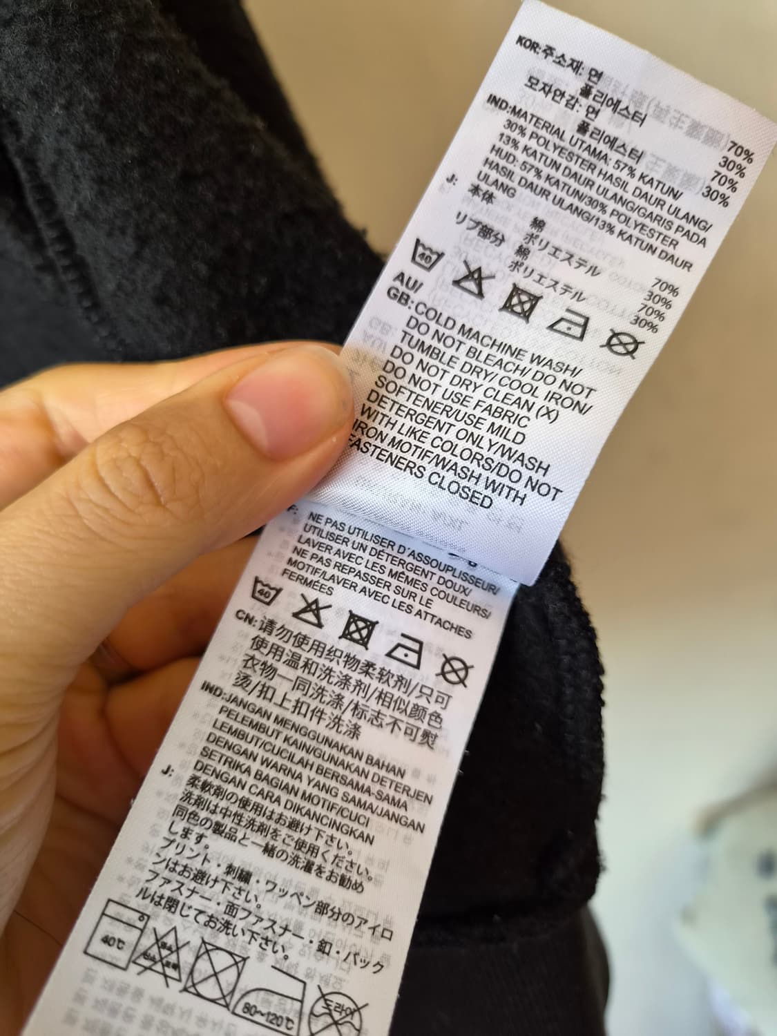 아디다스 남성 블랙기모후드집업점퍼 XL사이즈 상품이미지9