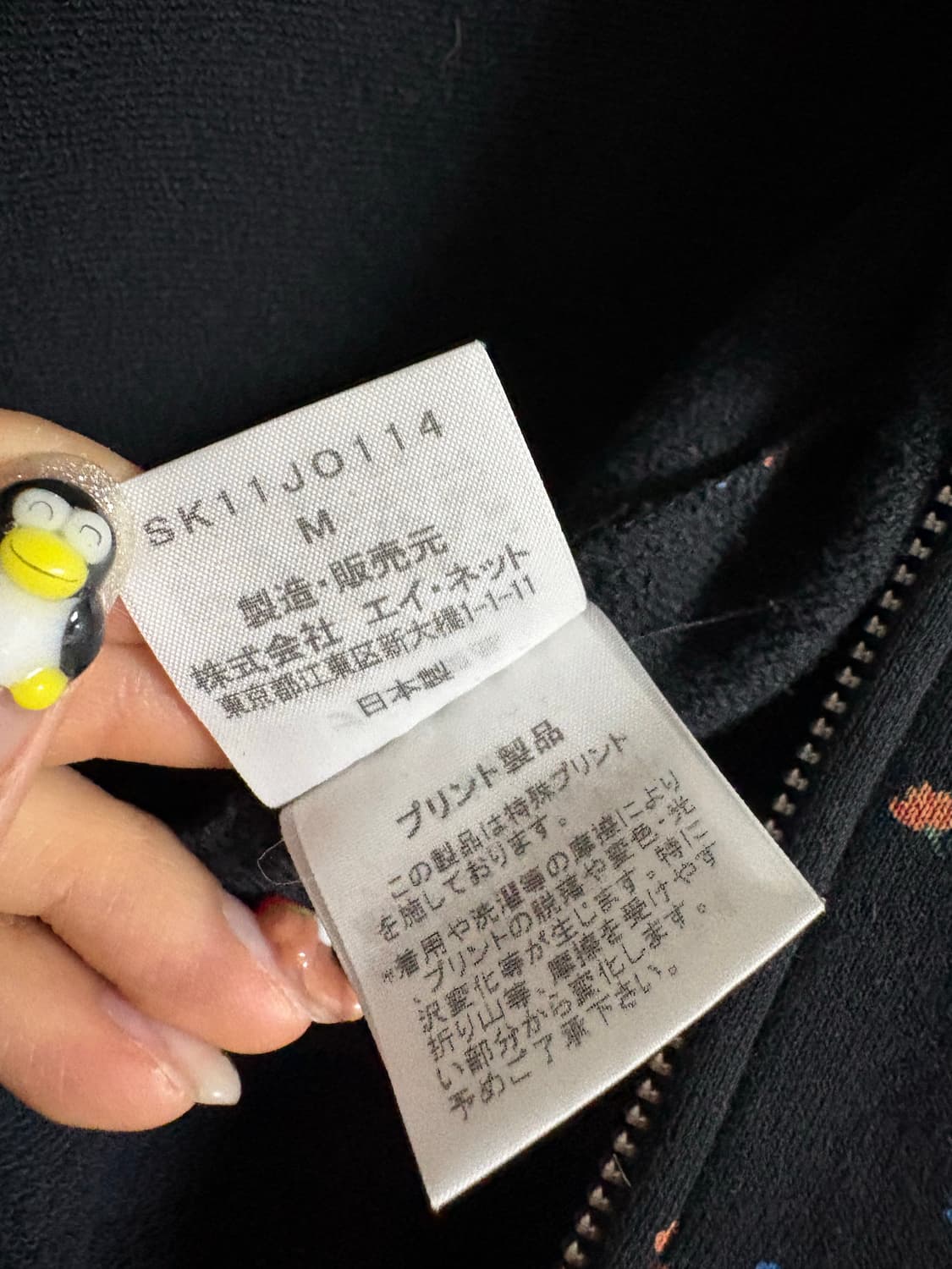 Sunao kuwahara 플라워 집업 이세이미야케 상품이미지3