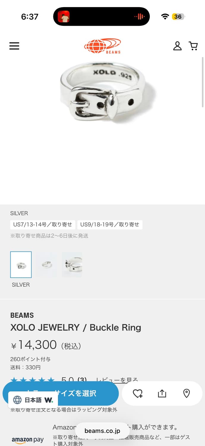 XOLO 쥬얼리 버클링 상품이미지1