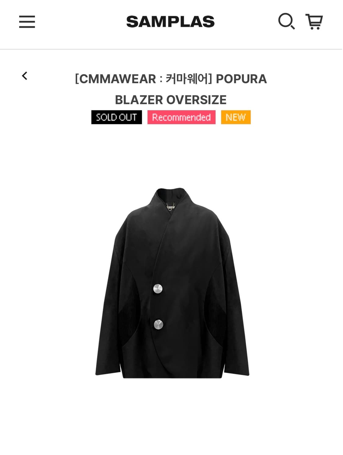 [블랙] 커마웨어 - POPURA BLAZER 상품이미지3