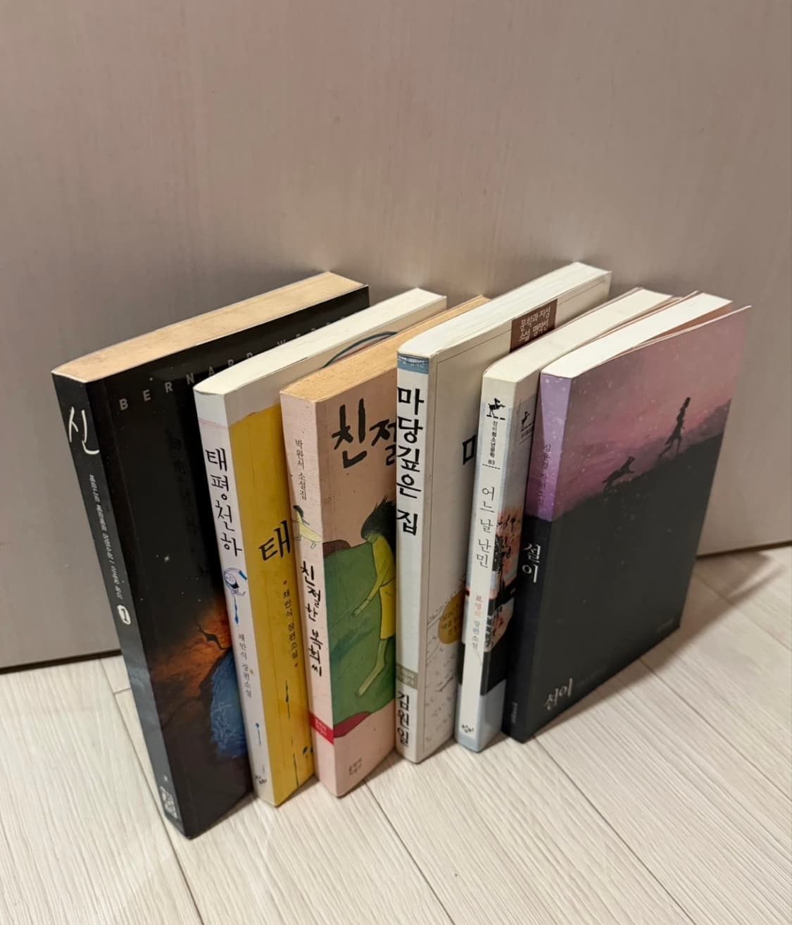 소설 에세이 6권 일괄 상품이미지1
