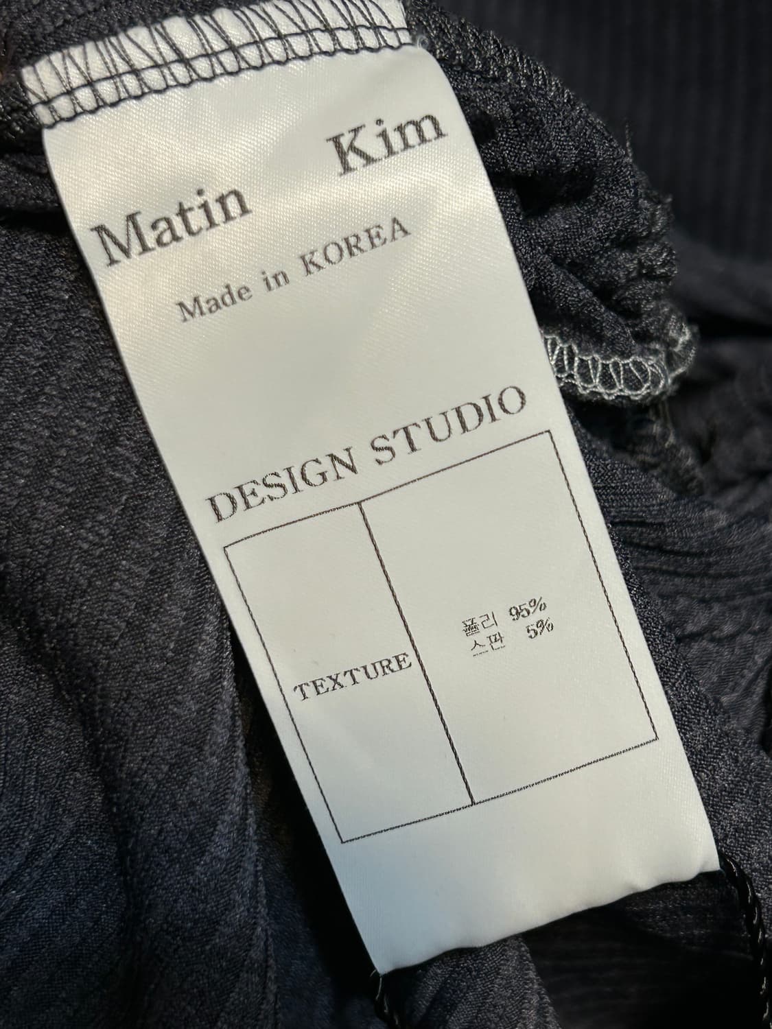 마뗑킴 드레이프 롱슬리브 탑 상품이미지8