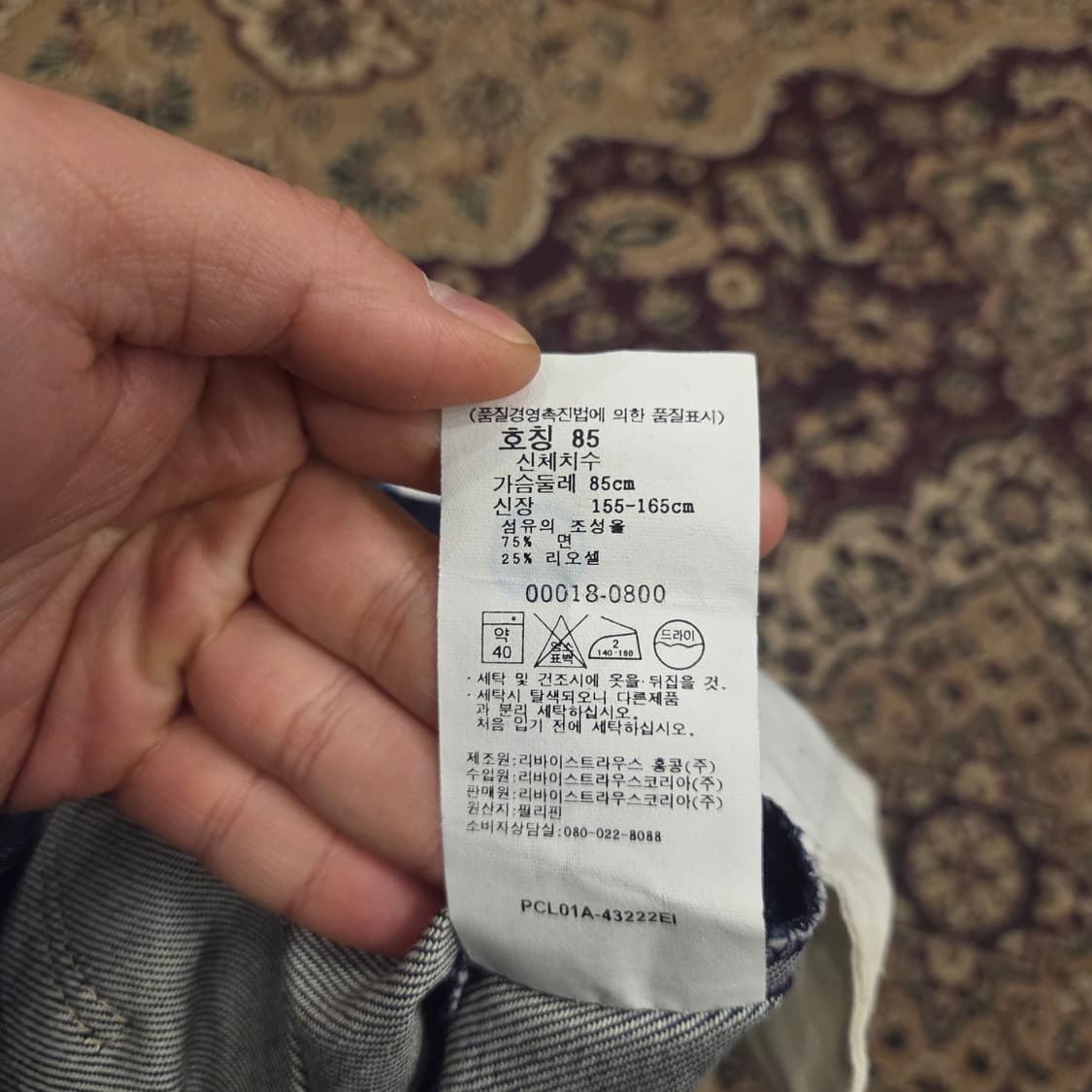 리바이스 엔지니어드진 치마 스커트 26사이즈 상품이미지3