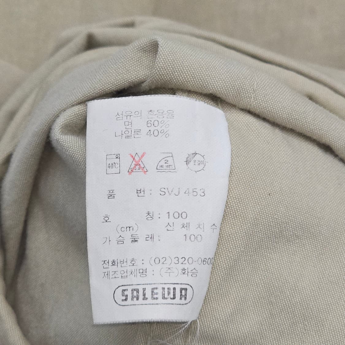 살레와 멀티포켓 베스트 조끼 100 상품이미지8