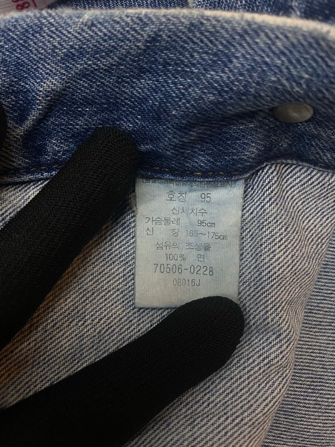 리바이스 트러커 데님 청자켓 95사이즈 상품이미지6