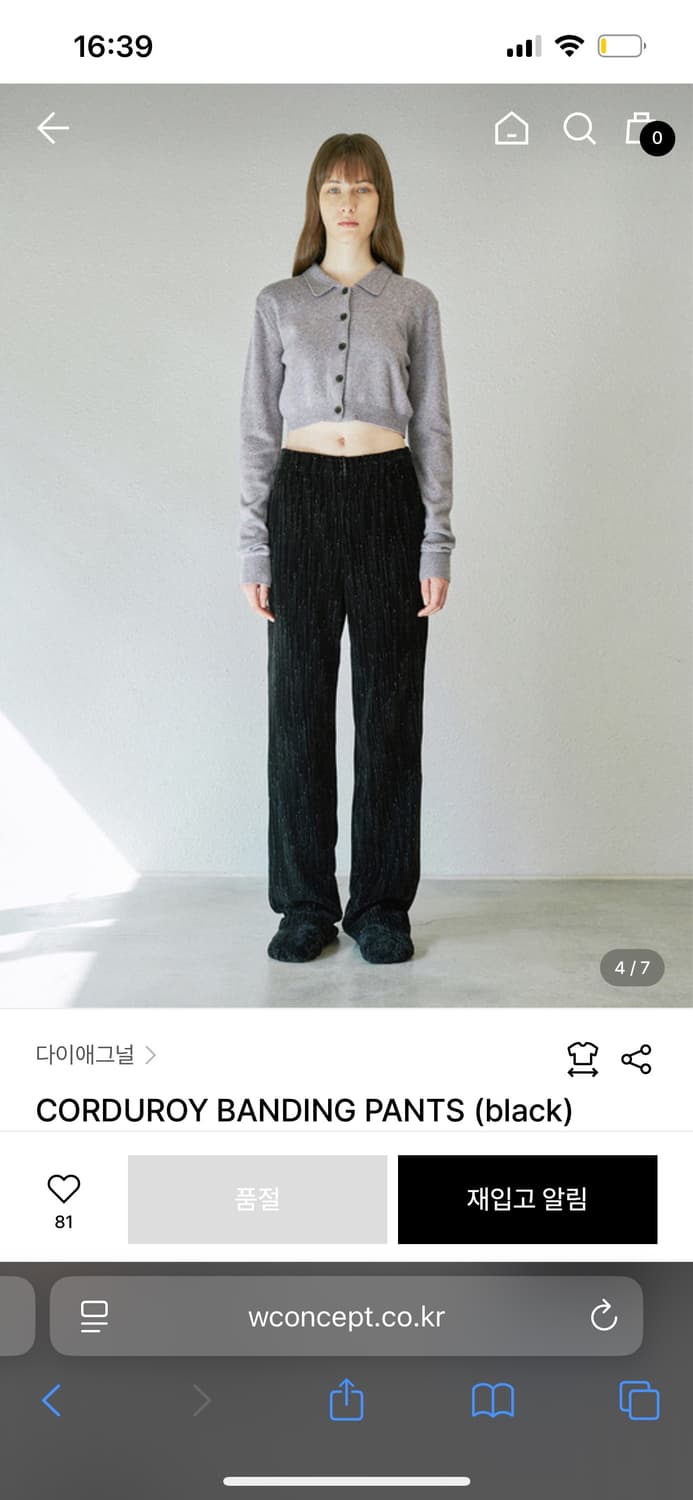 다이애그널 코듀로이 밴딩 팬츠 상품이미지1