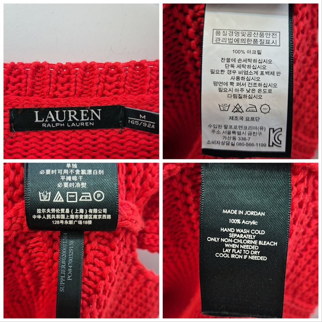 랄프로렌 니트티  상품이미지8