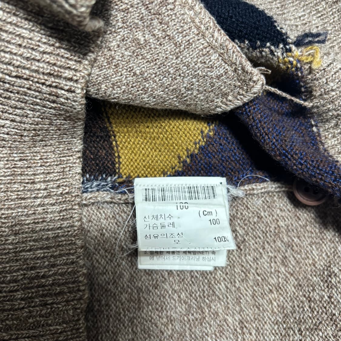 입생로랑 빈티지 베이지 가디건 상품이미지5