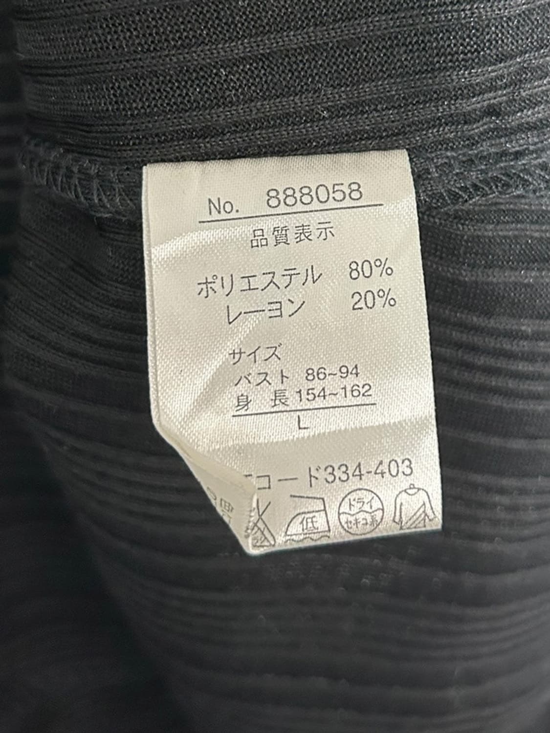 vtg top 상품이미지4