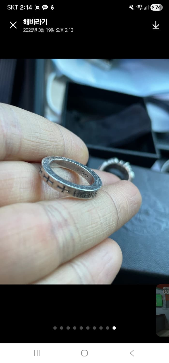 크롬하츠 K&t링 정품 사이즈 17호 상품이미지6