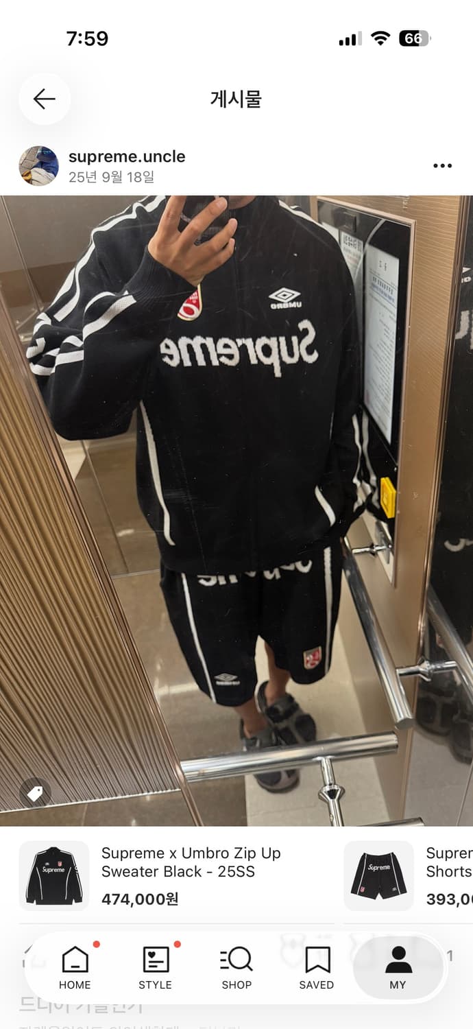 슈프림x엄브로 니트사커 셋업 L,m 상품이미지3