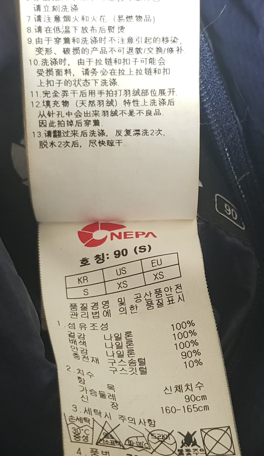 네파 에볼루션 750필 리버시블(양면) 구스다운, 구스패딩, 구스점퍼 상품이미지7