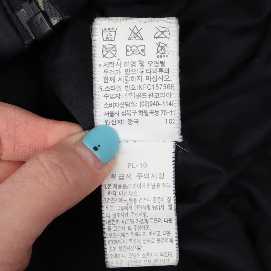 노스페이스 600 스퀘어 구스다운 패딩 상품이미지10