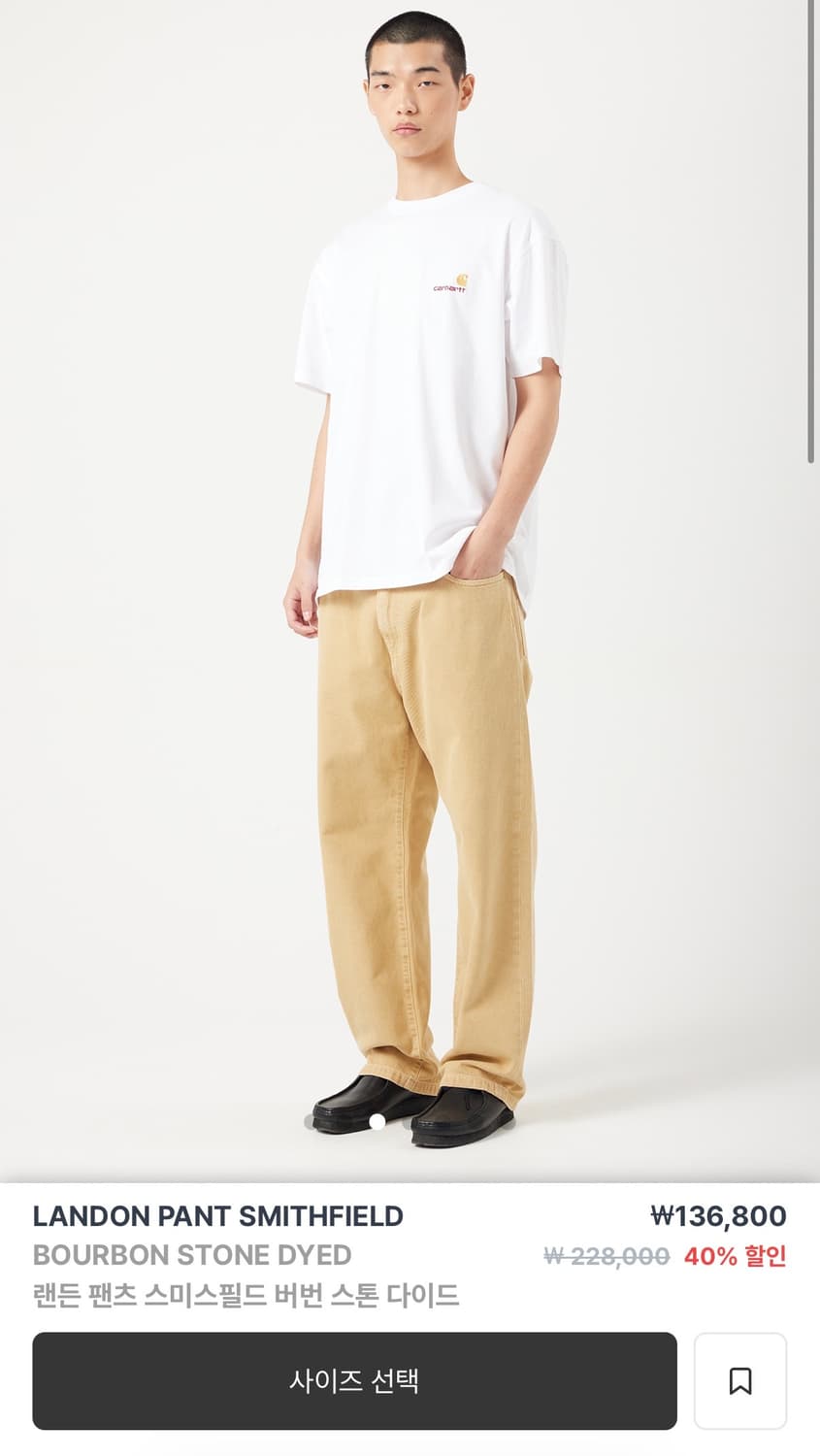 칼하트 랜든 팬츠 상품이미지1