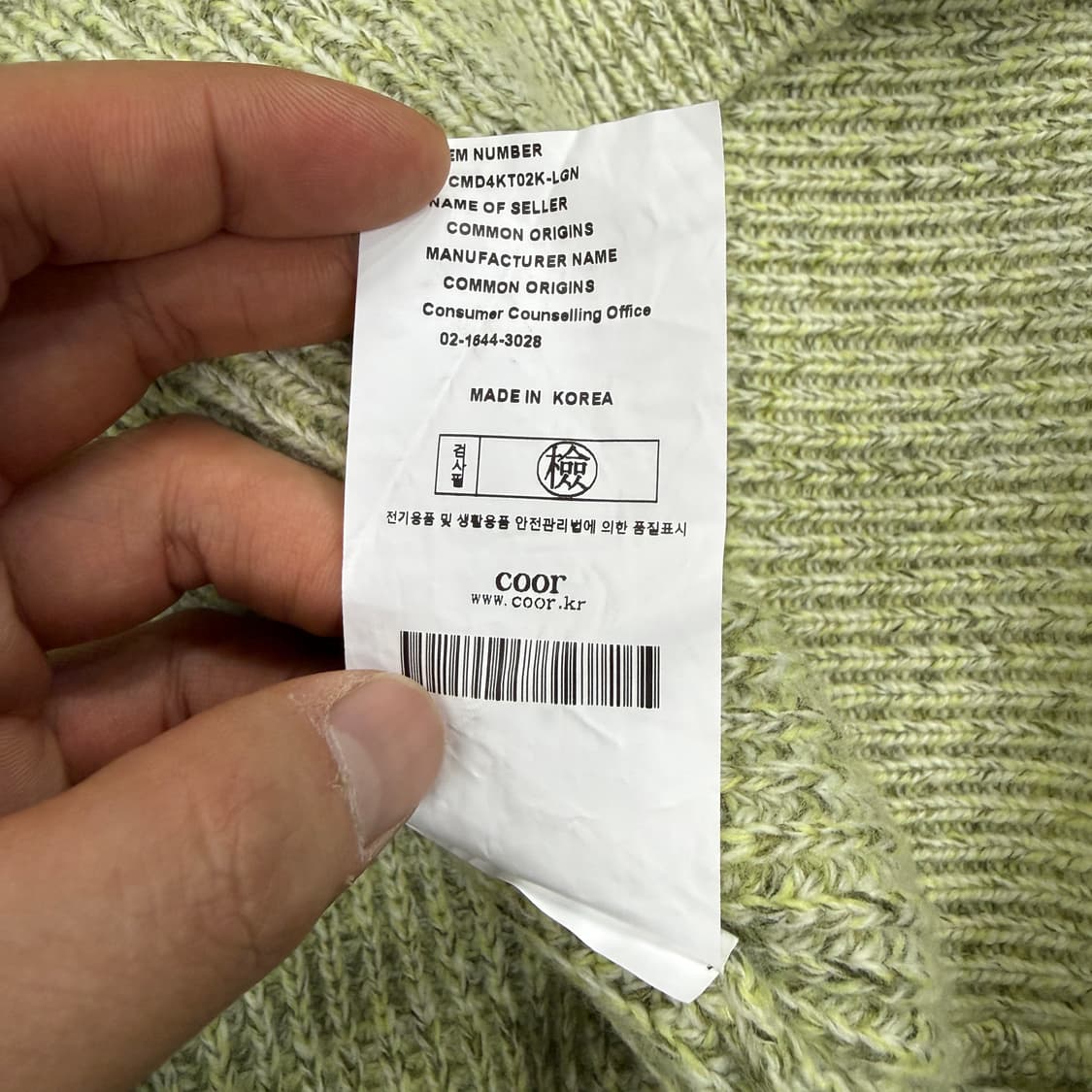 (M)쿠어 COOR 캐시팝 울 니트(라임) 상품이미지4