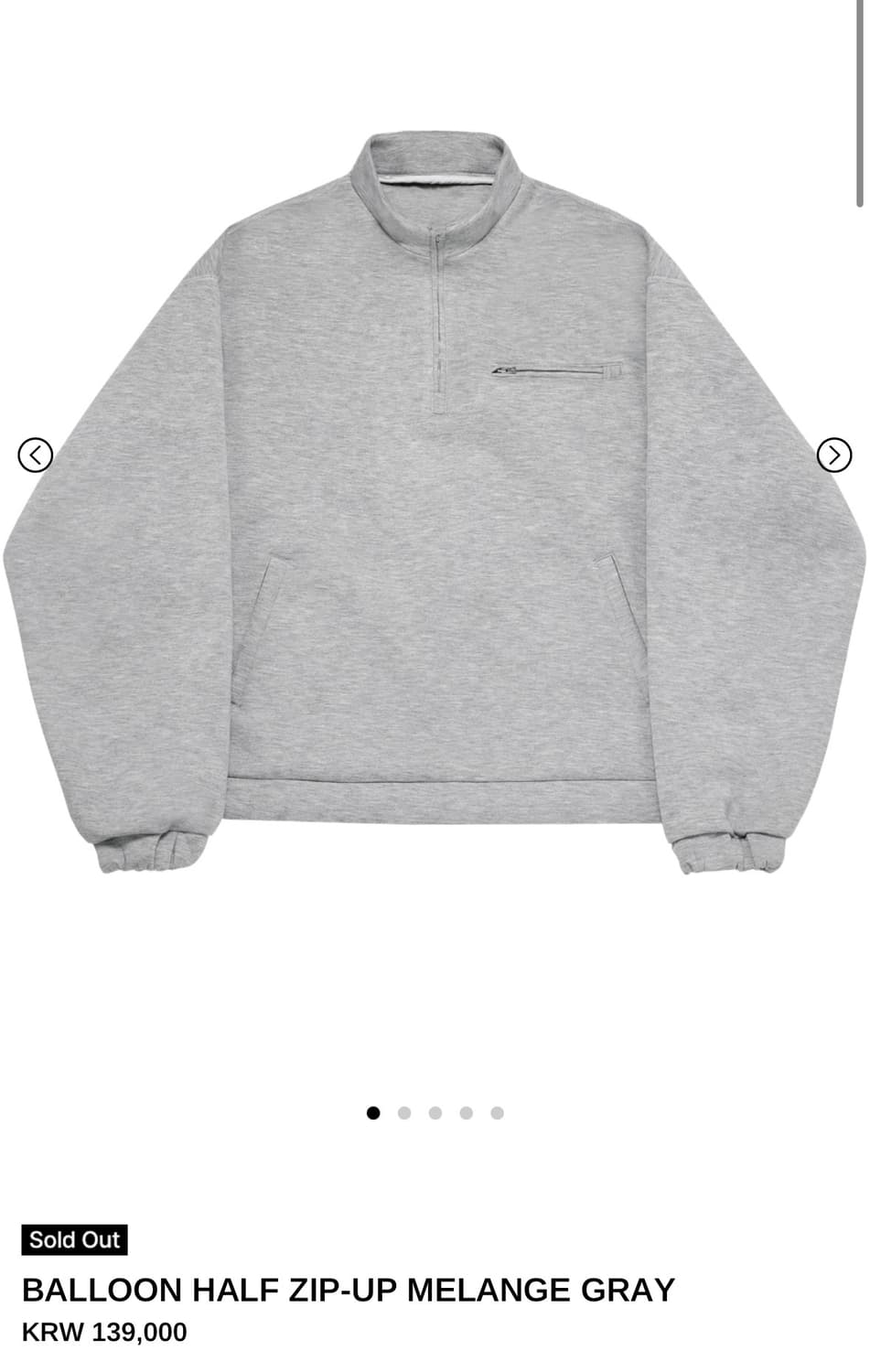 무료배송 [Os]카미엔 벌룬 하프 집업 상품이미지1