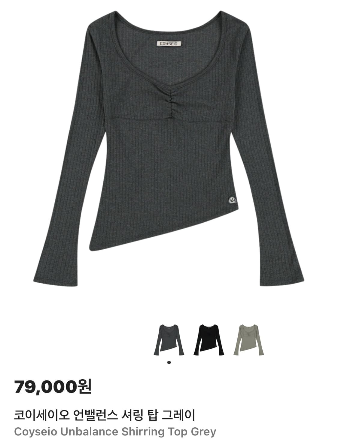 코이세이오 언밸런스 셔링 탑 그레이 상품이미지1
