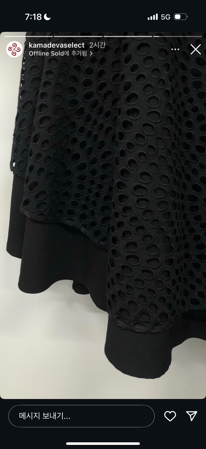 카마데바 빈티지 요지야마모토 꼼데가르송 롱스커트ayadz파우닝일본빈티지 상품이미지2