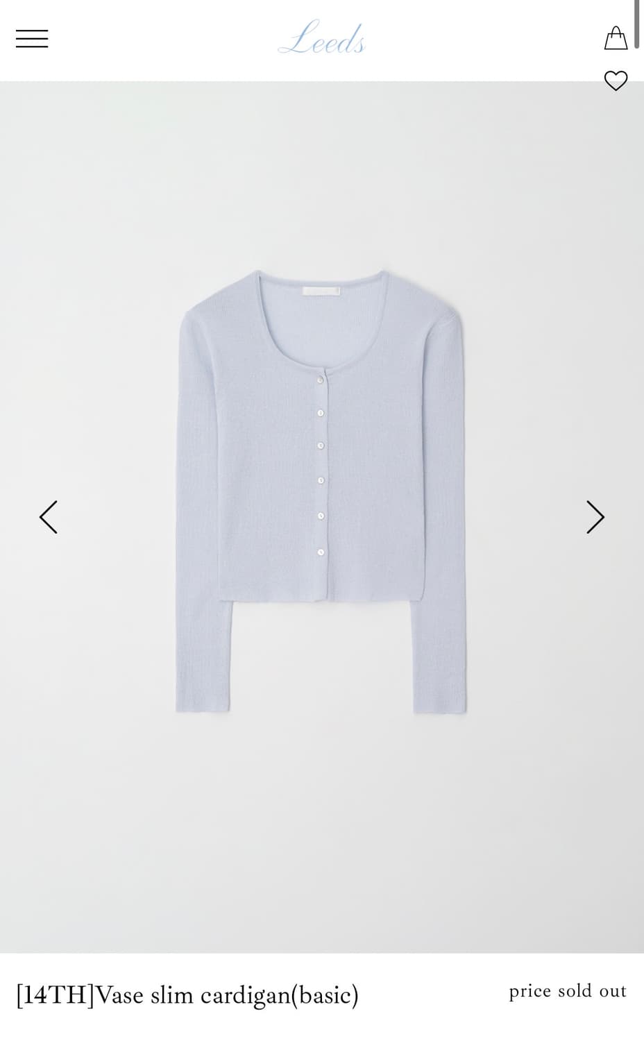 리즈 Leeds Vase slim cardigan (basic) 상품이미지1