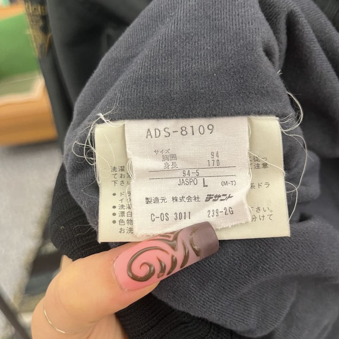 아디다스 희귀 올드스쿨 레트로 키치 바람막이 자켓 L C11748 상품이미지6