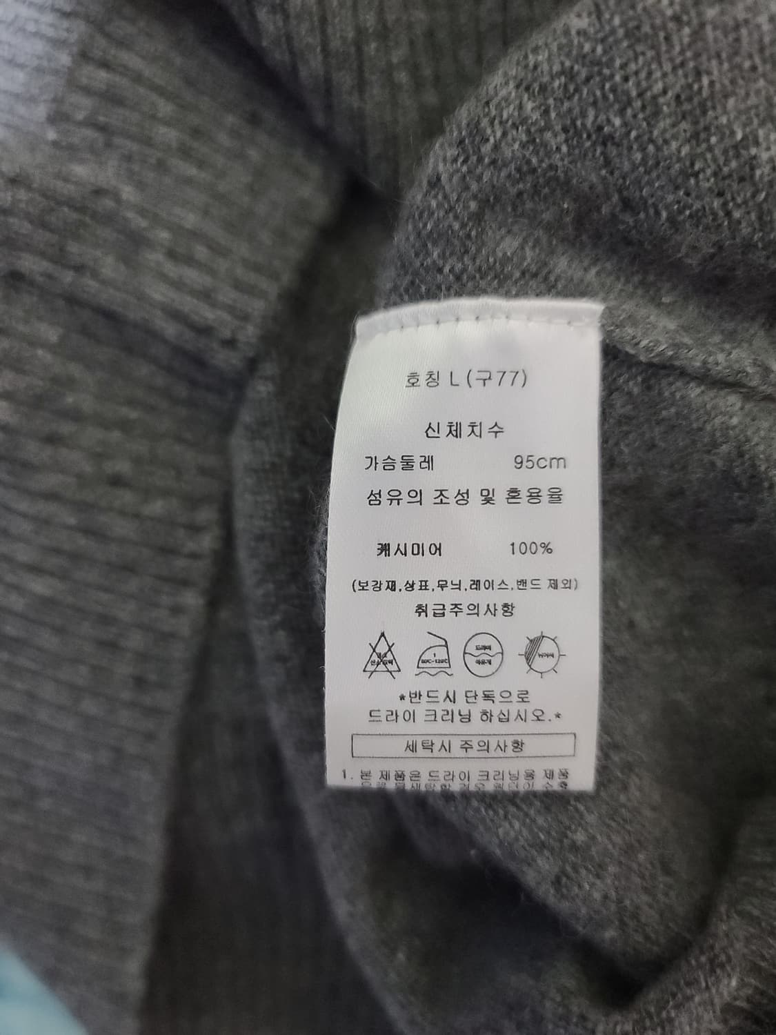 고비 캐시미어 후드 니트 상품이미지6