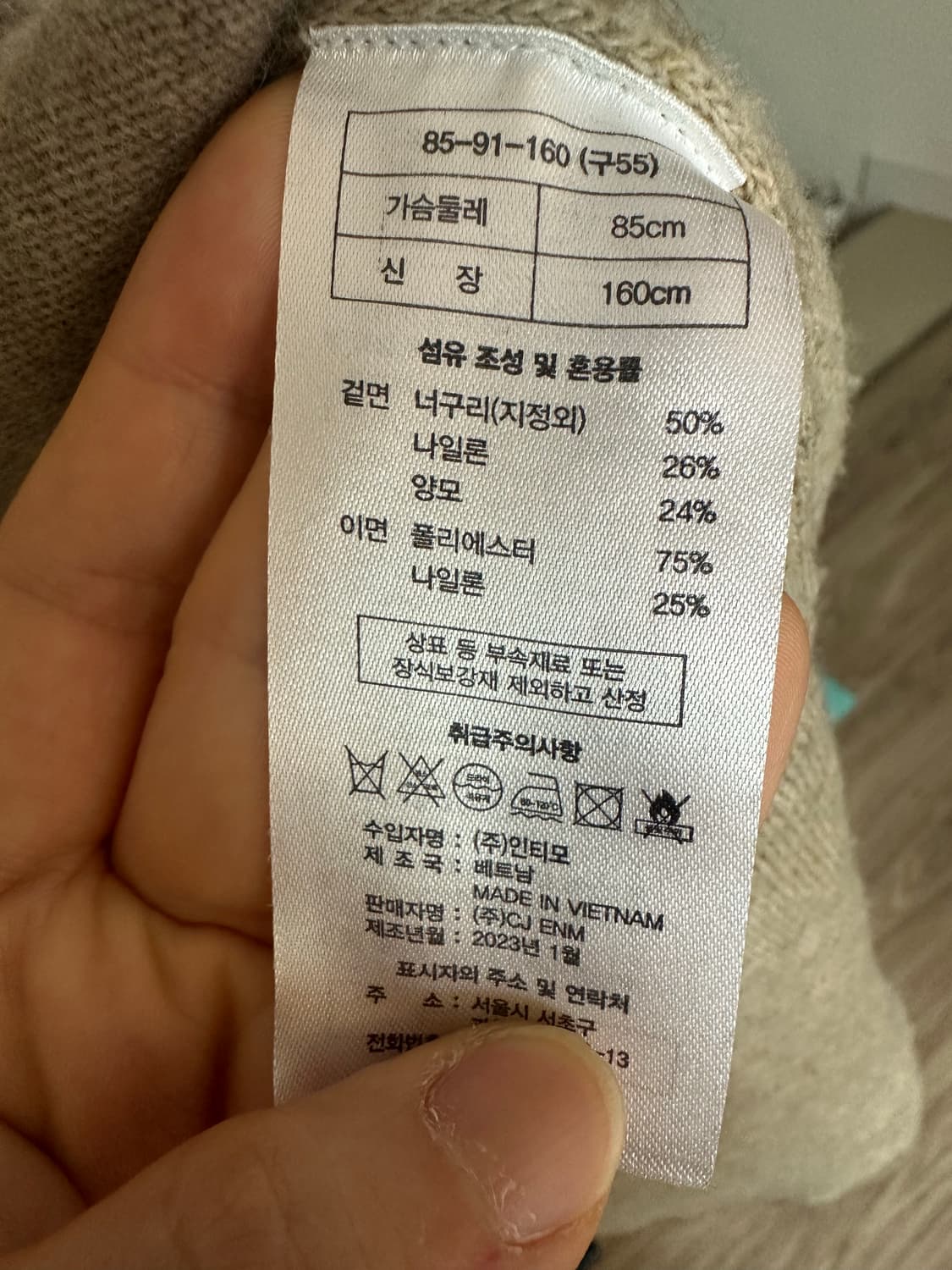 ST JOHN 센존  너구리+양모  롱가디건 -55사이즈 상품이미지7