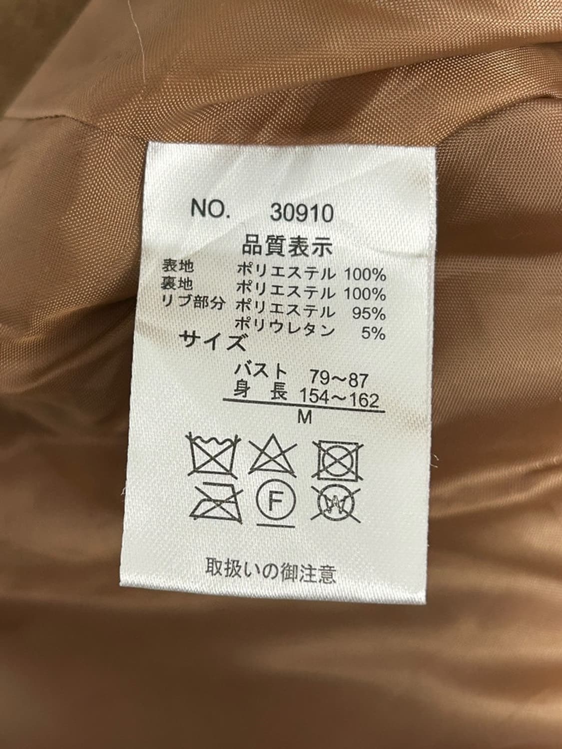 vtg jacket 상품이미지4