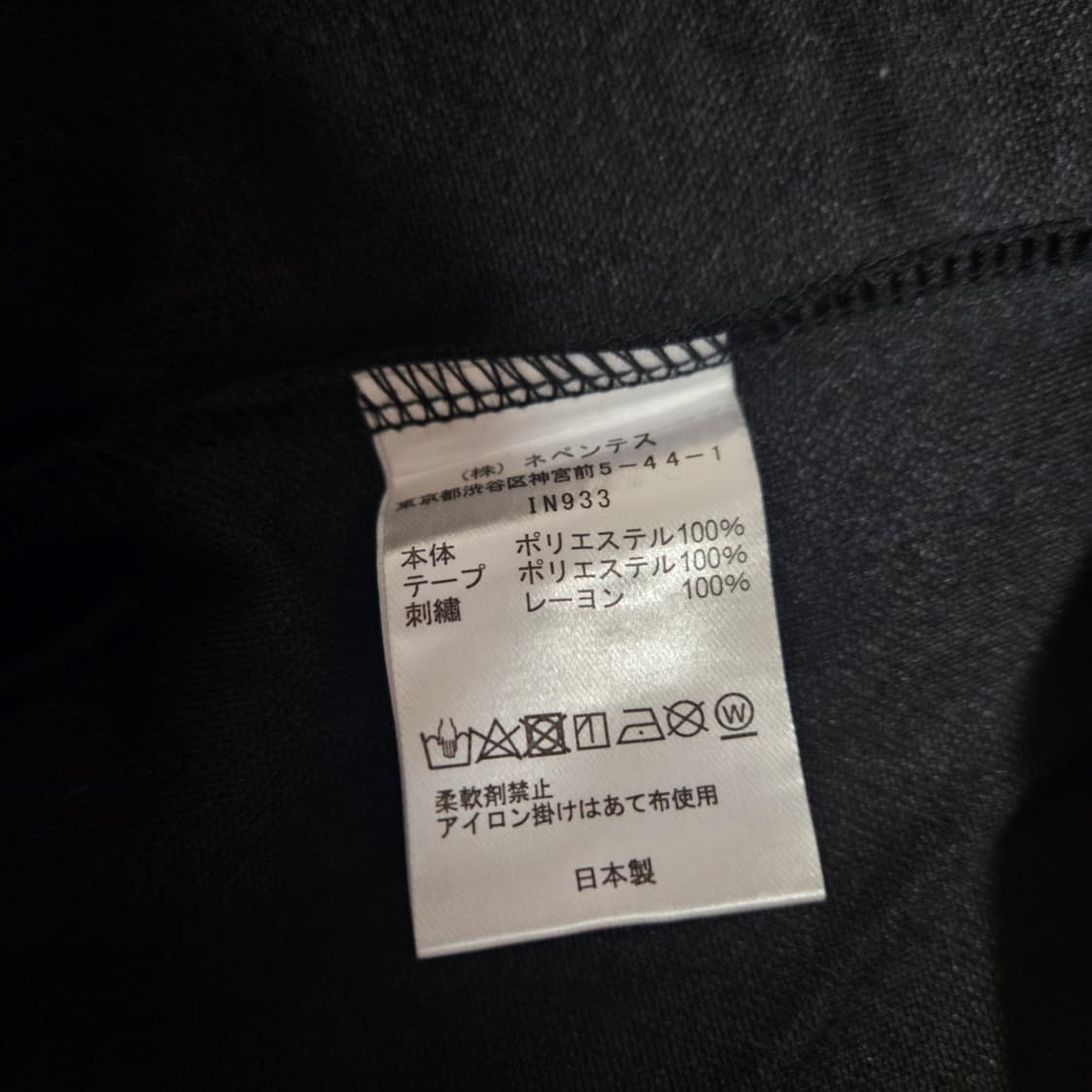 니들스 네펜데스 트랙자켓 블랙/스카이블루 XL 상품이미지8