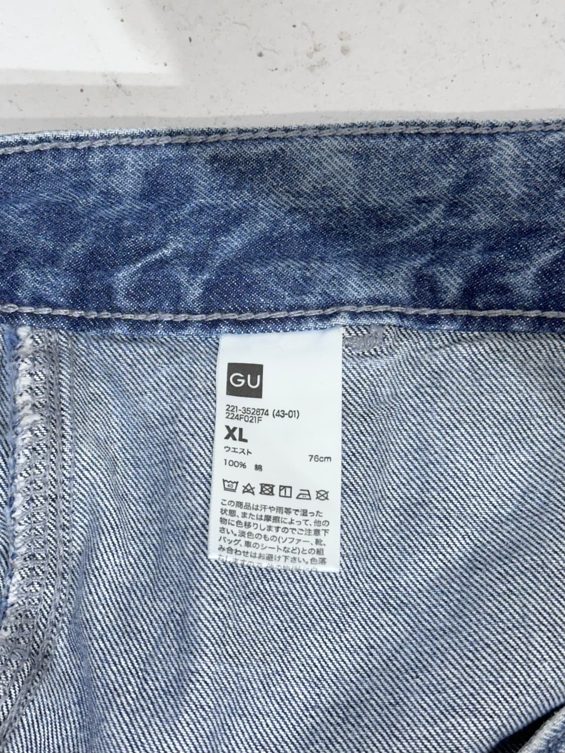 일본 빈티지 중청 데님 카고 와이드 청 카고 팬츠 XL 상품이미지7