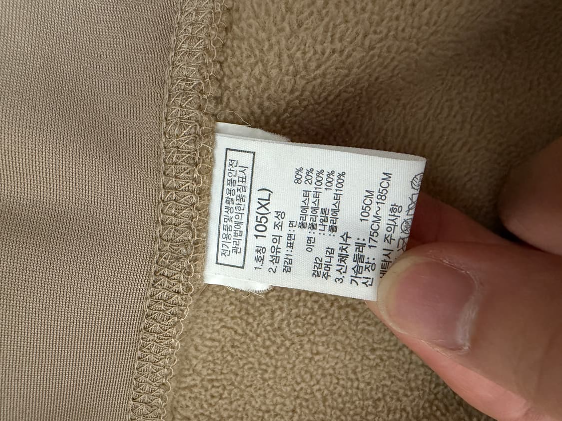 [XL] 노스페이스 후리스 상품이미지6