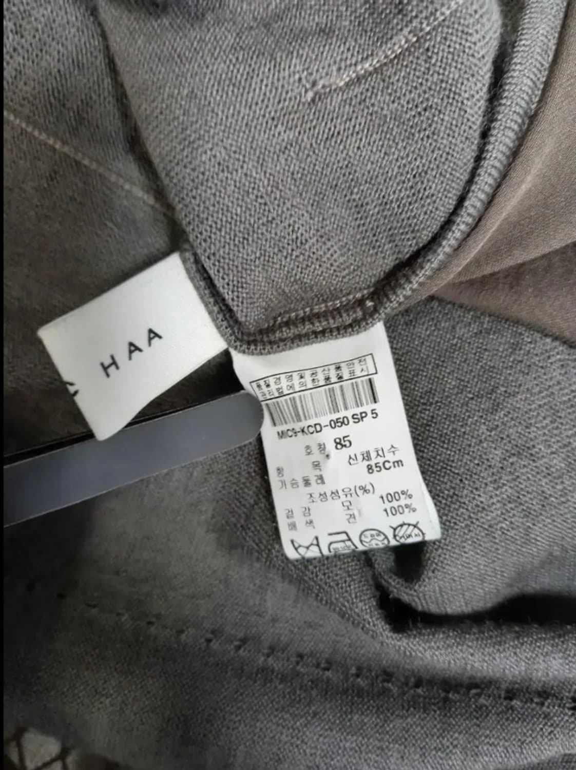 미샤 MICHAA 춘추 모.실크100  롱 가디건 55 상품이미지9