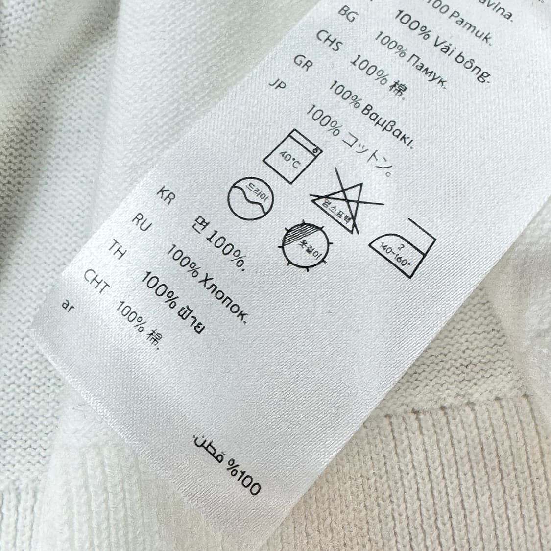 코스 COS 24 라인 배색 니트 반팔 티셔츠 상품이미지5