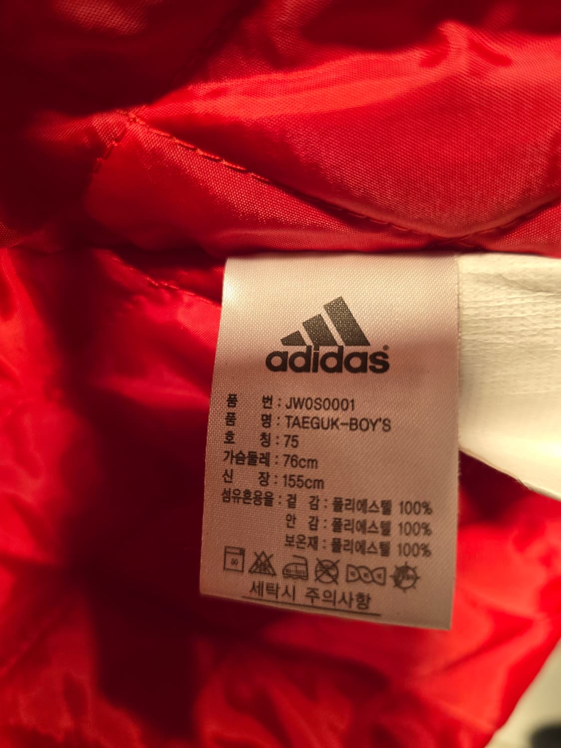 아디다스 올드스쿨 빅로고 누빔 점퍼  75 사이즈 상품이미지8