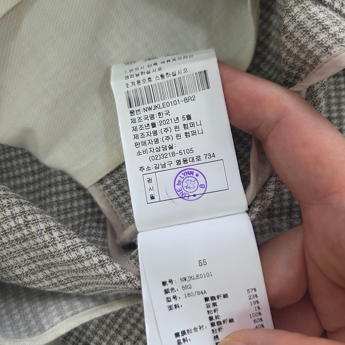 [LINE] 라인에디션 체크 린넨 블렌드 싱글 자켓 여성 55 상품이미지6