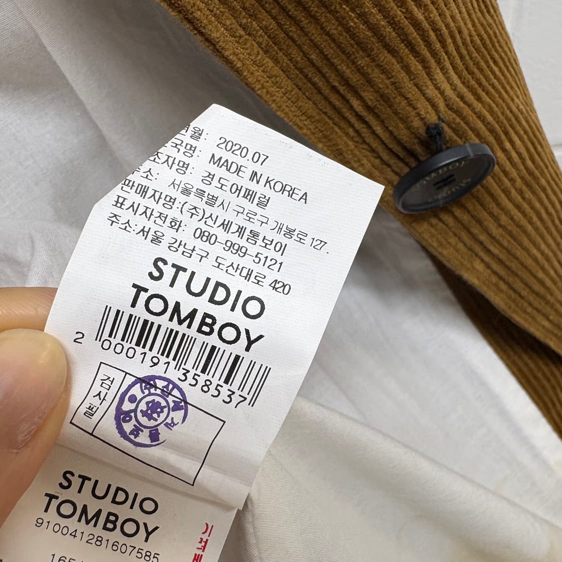 STUDIO TOMBOY 스튜디오톰보이 코듀로이 블레이져 자켓   상품이미지8