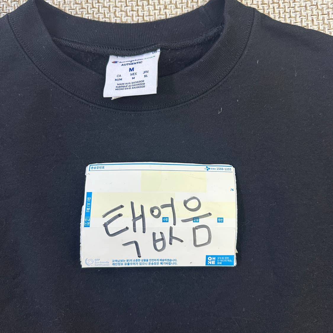 M 챔피온 블랙 긴팔 맨투맨 0417D 상품이미지3