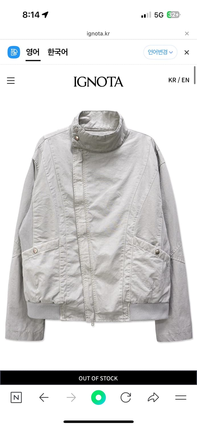 이그노타 CORE:13 EXPLORER JACKET 상품이미지1